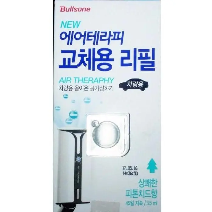 Bullsone Refill - Air Therapy 1