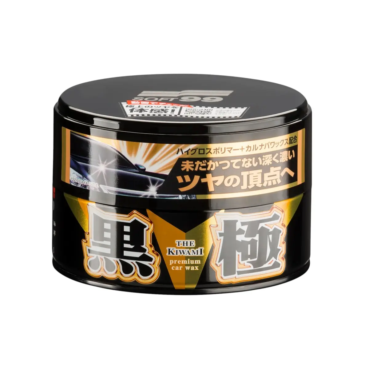 Soft99 Extreme Gloss Kiwami Dark/Black 1