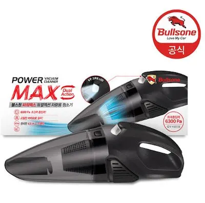 Bullsone Power Max Dual Tornado Vacuum Cleaner 1