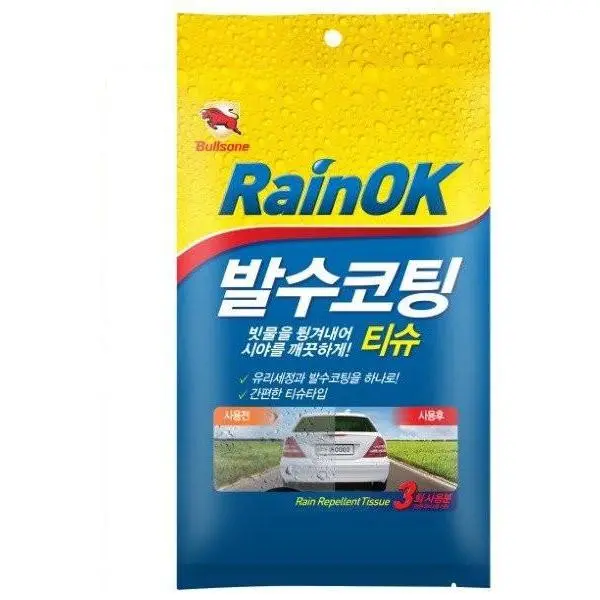 Bullsone Rain Repellent Tissue 1