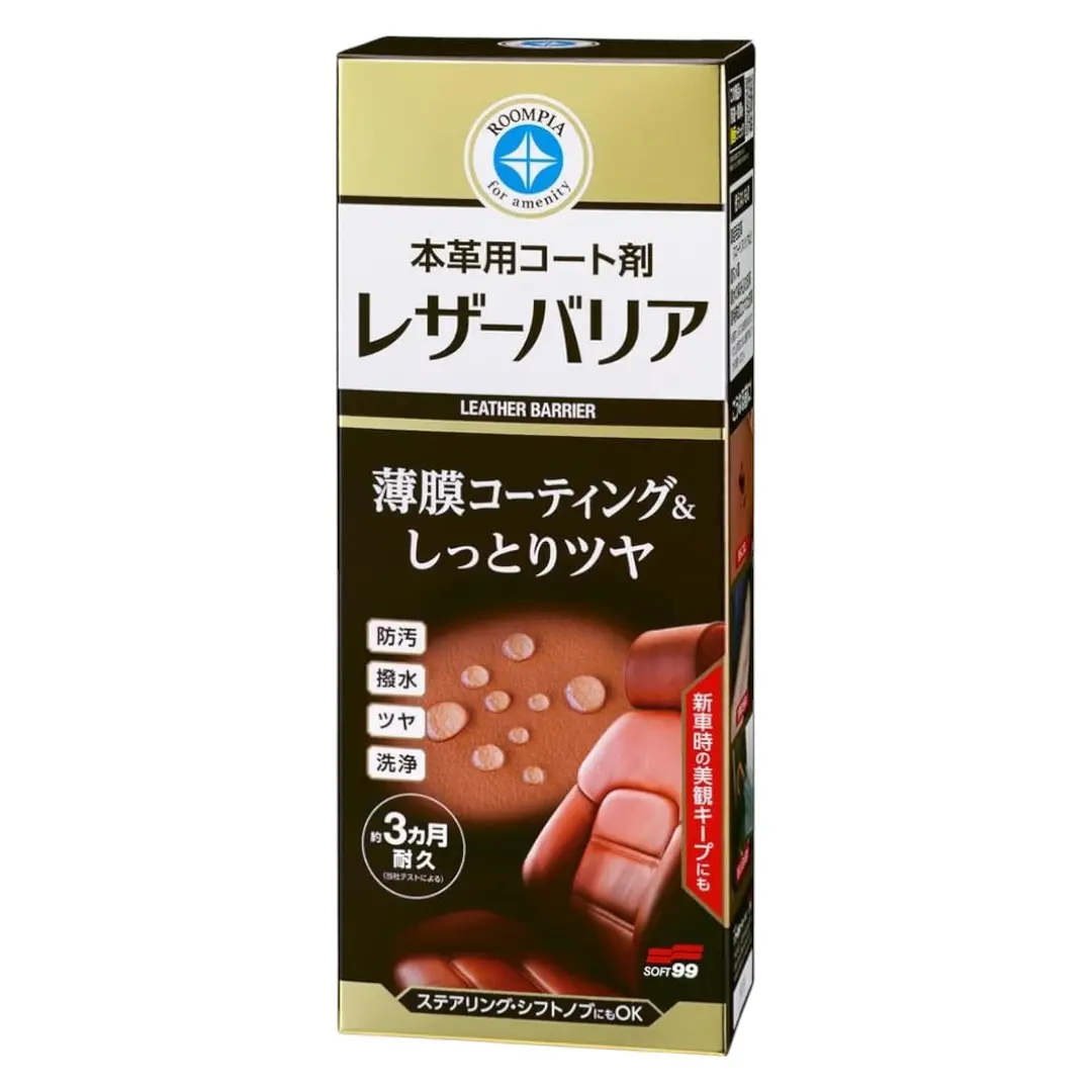 Soft99 Leather Barrier Protection 1
