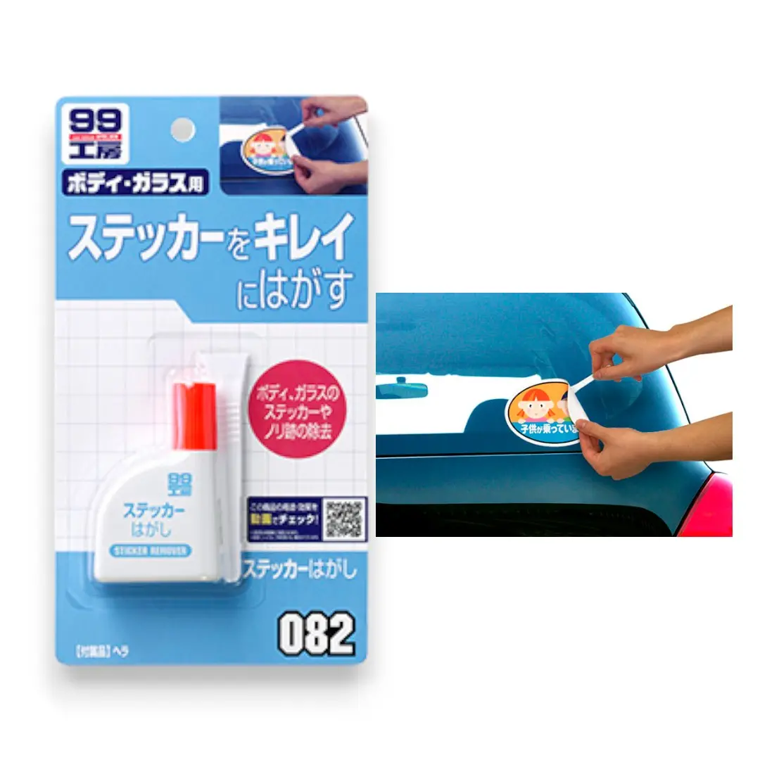 Soft99 Sticker Remover With Tool 1