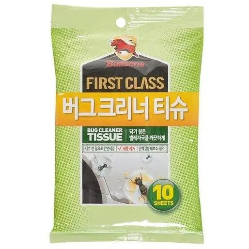 Bullsone Bug Cleaner Tissue 1