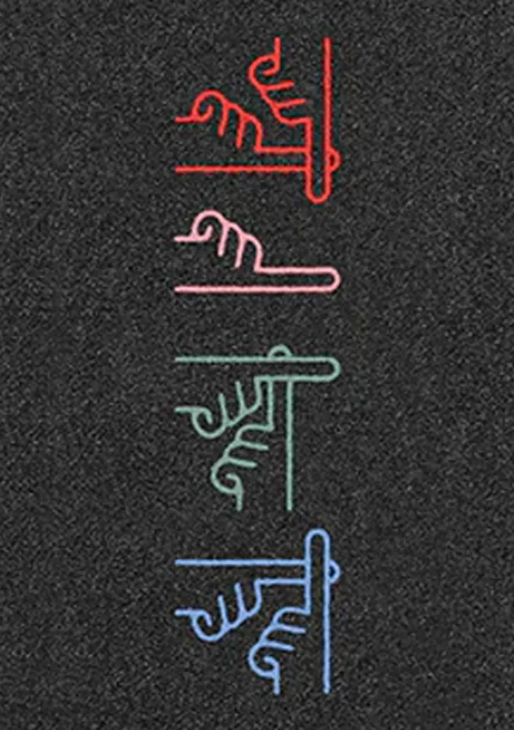 Tilt Signal Griptape 2