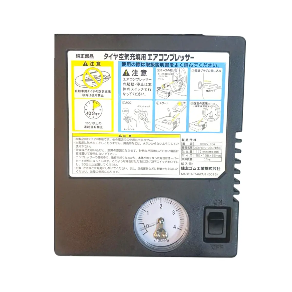 Japanese Cars Original Air Compressor 1