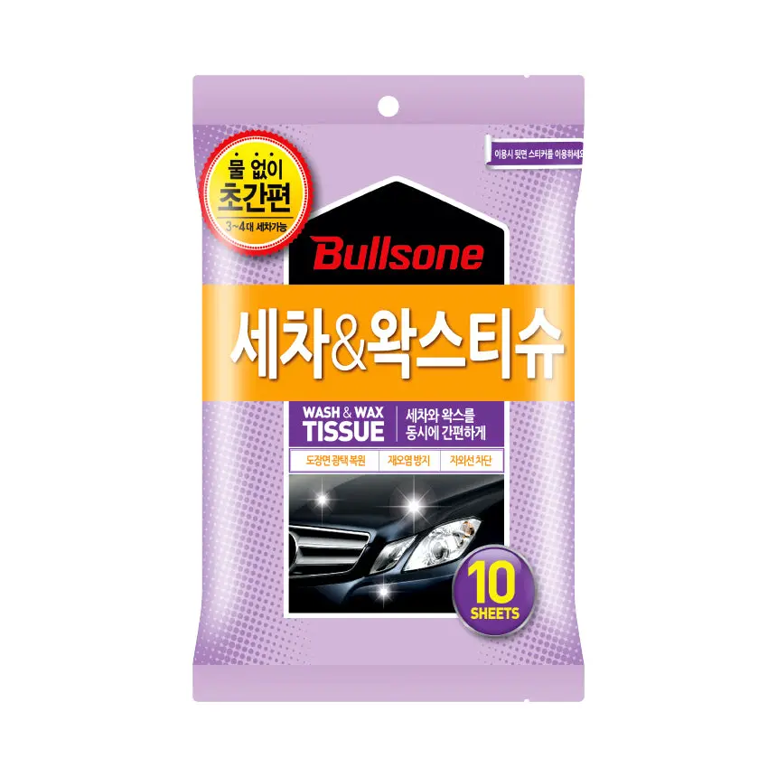Bullsone Wash & Wax Tissue 1