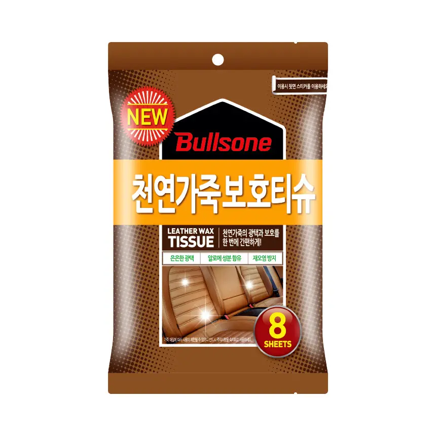 Bullsone Natural Leather Wax Tissue 1